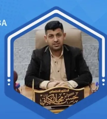 حسن مجيد الكناني