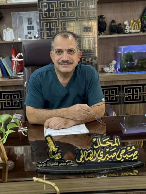 مختبر صبحي المركزي للتحليلات المرضية