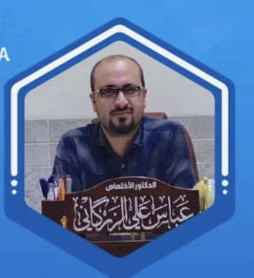 عباس علي الزركاني