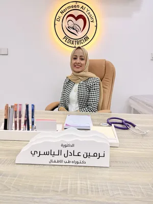 نرمين عادل الياسري