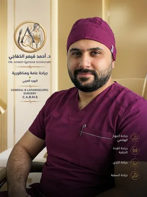 أحمد قيصر الخفاجي