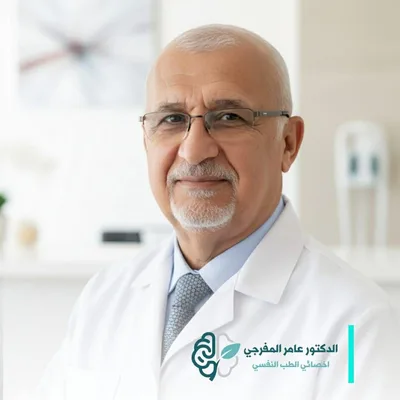 عامر المفرجي