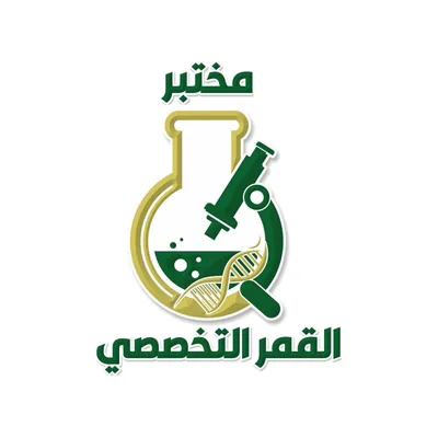 مختبر القمر التخصصي
