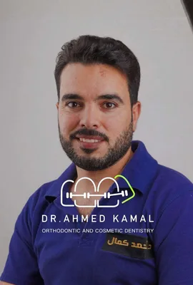احمد كمال