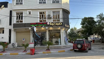 عيادة لامورا Lamora