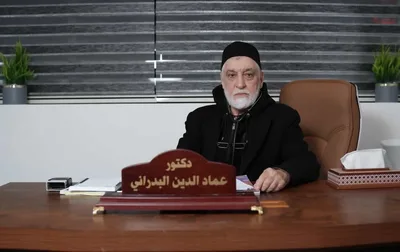 عماد الدين البدراني