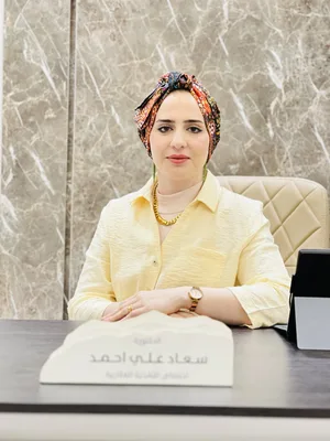سعاد علي احمد النيساني