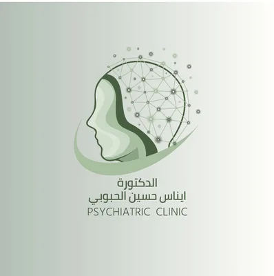 ايناس حسين الحبوبي - الطب النفسي
