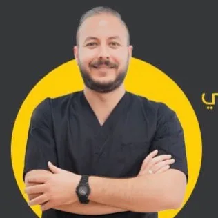 عيادة الدكتور حسن عباس المگدمي