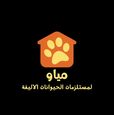 عيادة مياو البيطرية