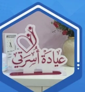 فرقد صالح المالكي