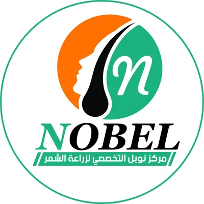 مركز نوبل التخصصي لزراعة الشعر