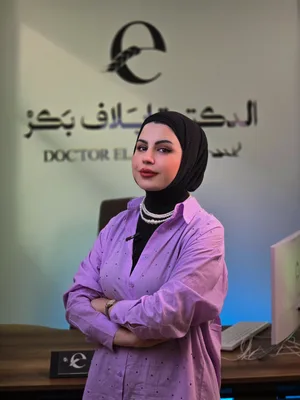 ايلاف بكر الخالدي