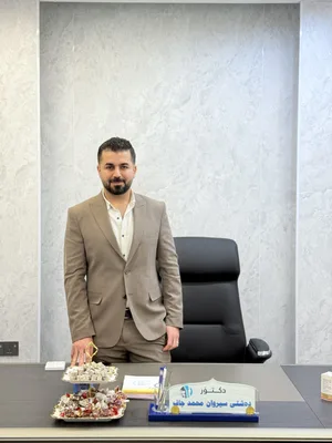 شتی سیروان محمد جاف