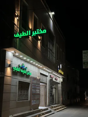 مختبر الطيف الطبي