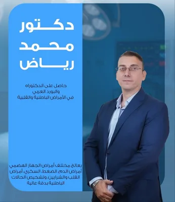 محمد رياض عبود