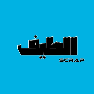 الطيف scrap