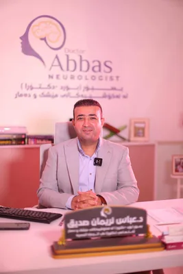 عباس نريمان صديق