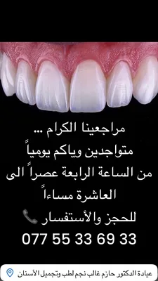 حازم غالب العگيدي