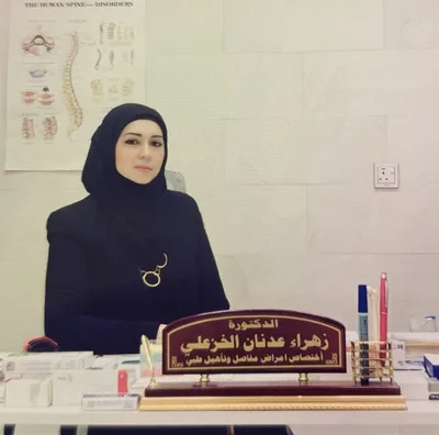 زهراء عدنان الخزعلي