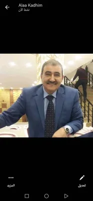 علاء كاظم المجمعي