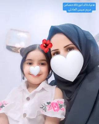 مريم عبيس العادلي