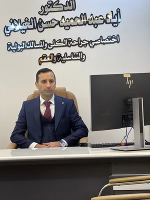 أياد عبد الحميد الخيلاني