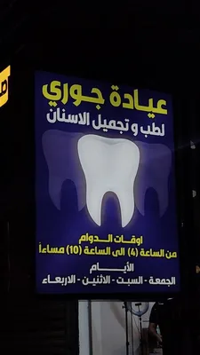مريم لؤي