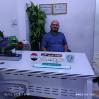 عيادة ابو اشرف التمريضية