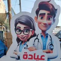 عــــــــيادة نبض التمريضية - الأطباء