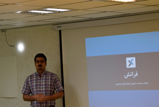 حمید رشیدی، بنیان‌گذار فرانش