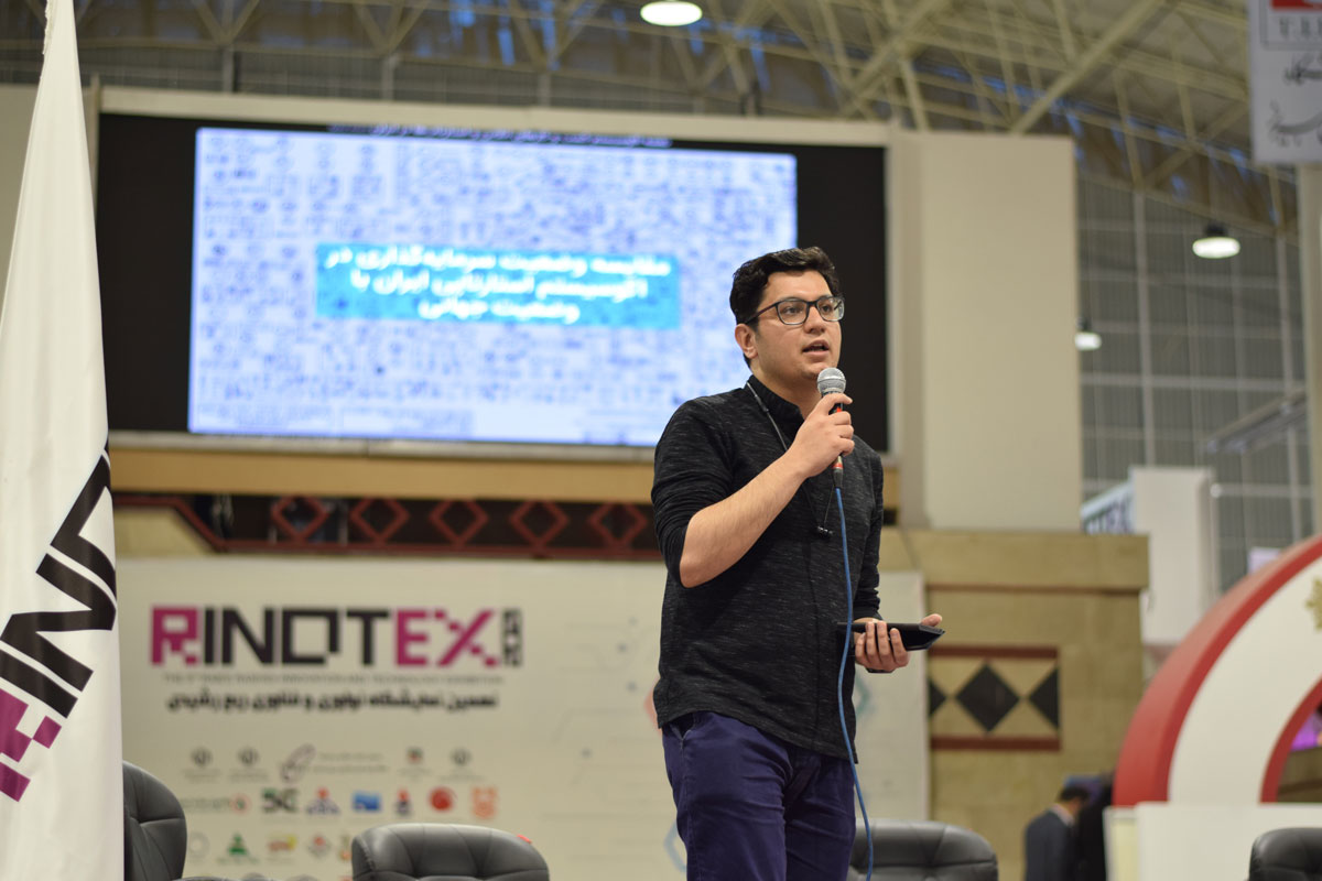 سخنرانی مهندس وحید فخری