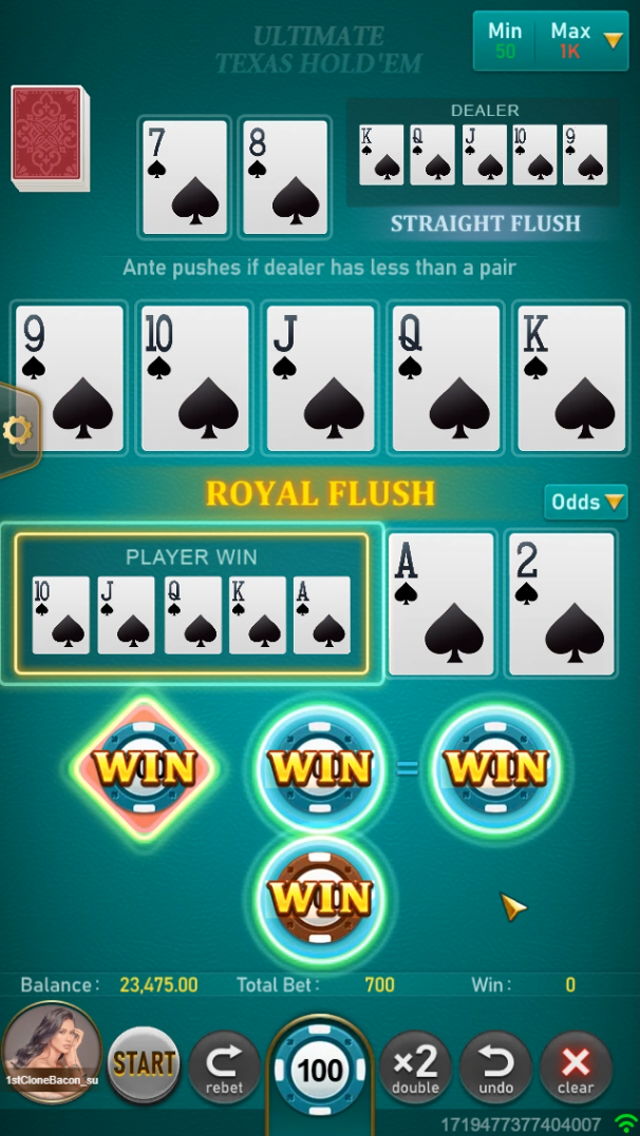 Ultimate Texas Hold'em Screenshot