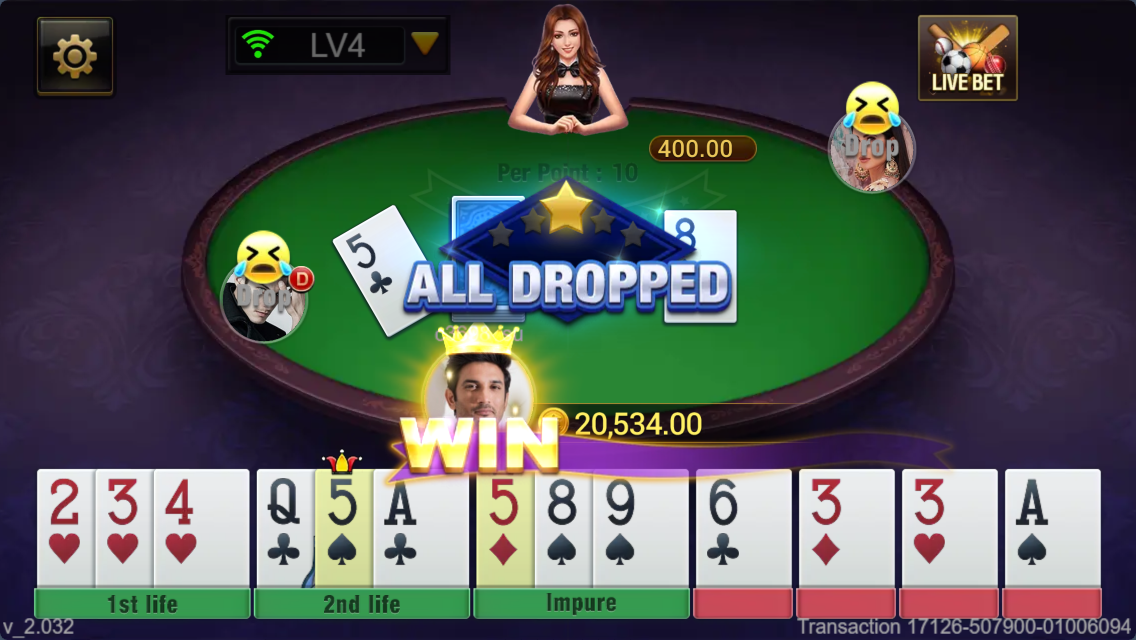 Rummy Screenshot