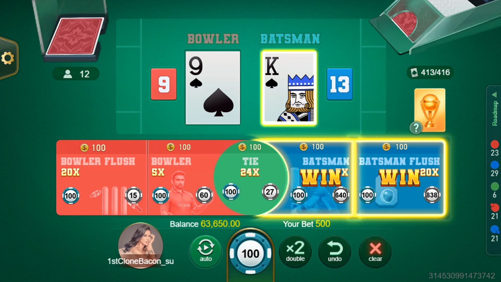 Cricket War Screenshot