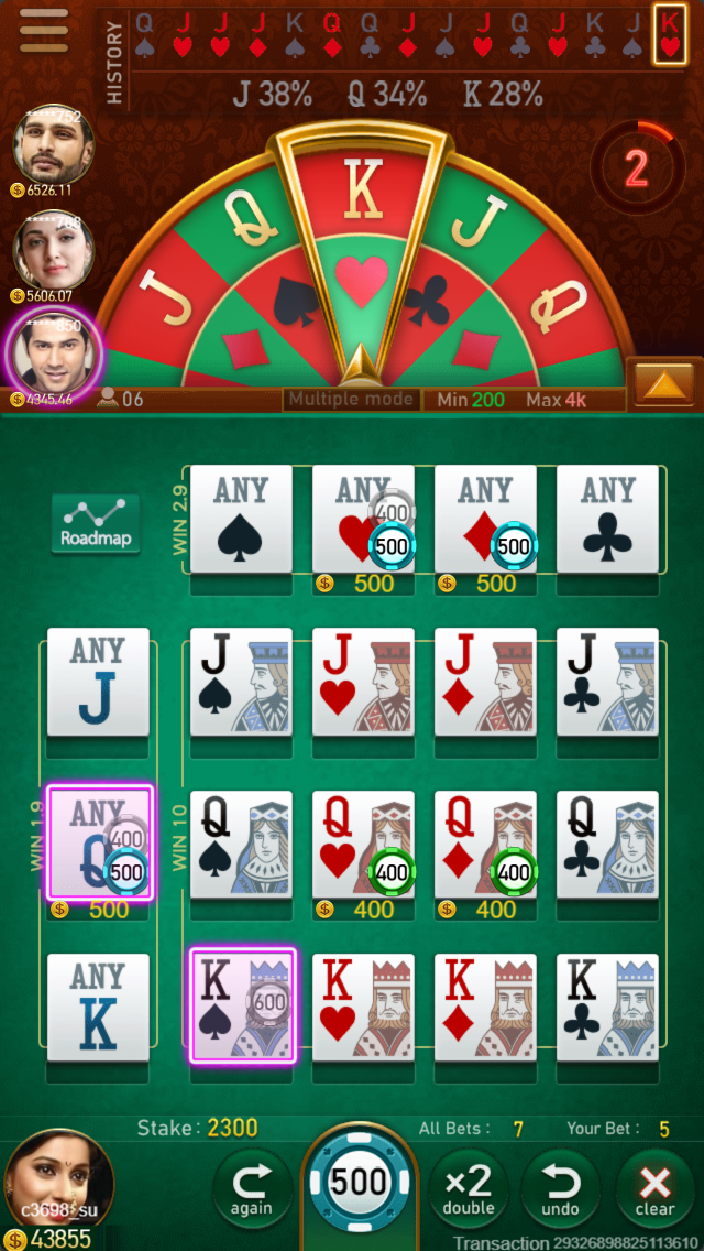 POKER KING Screenshot