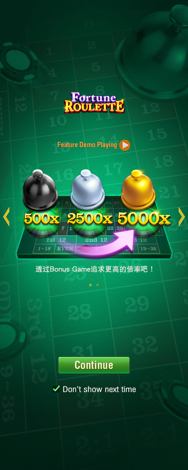 Fortune Roulette Screenshot