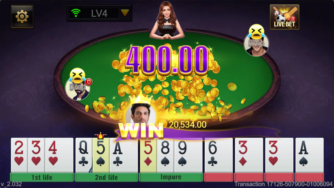 Rummy Screenshot