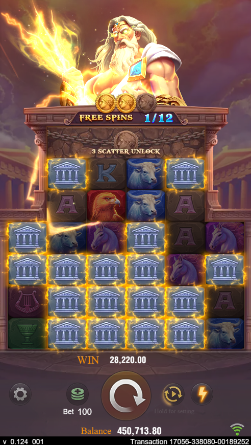 Zeus Screenshot