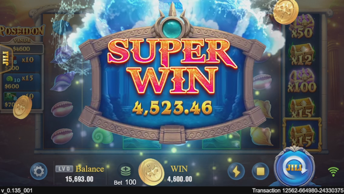 Poseidon Screenshot
