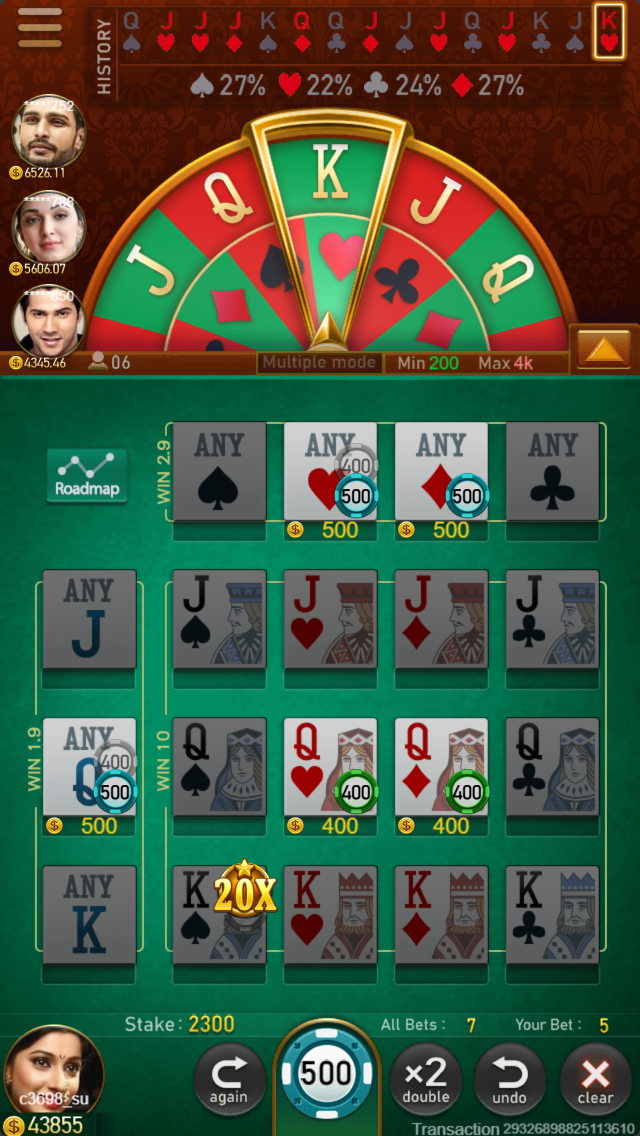 POKER KING Screenshot