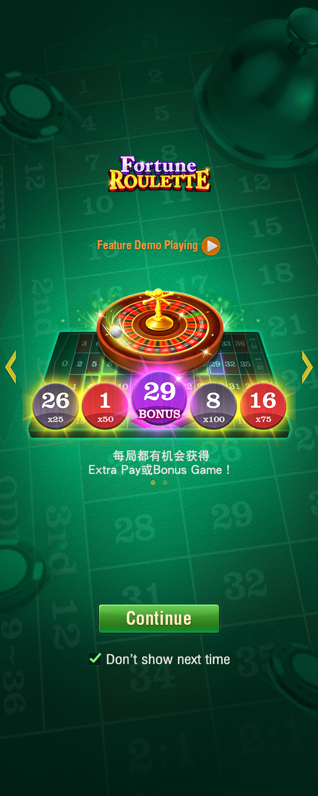 Fortune Roulette Screenshot
