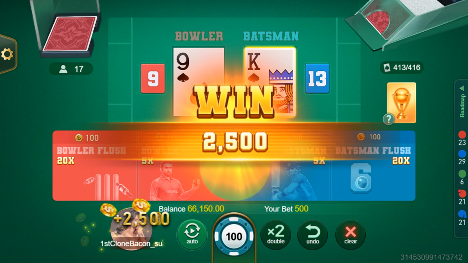 Cricket War Screenshot