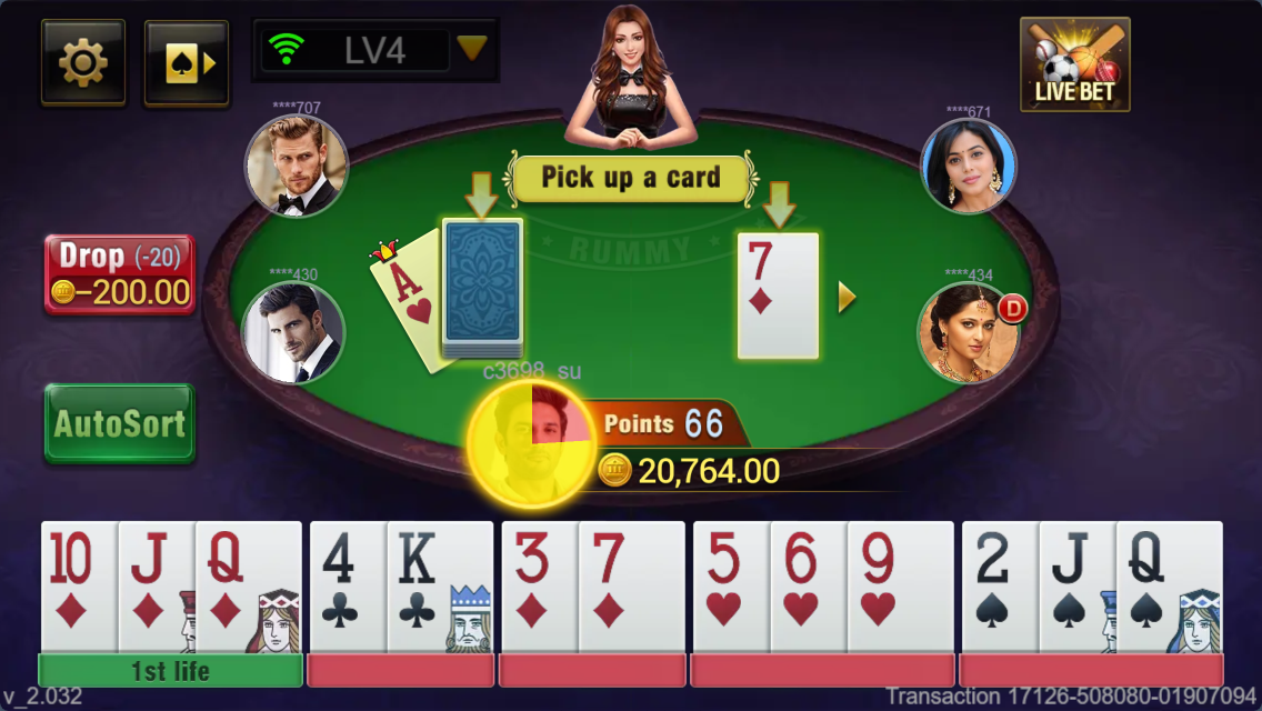 Rummy Screenshot