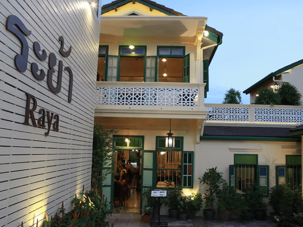 ร้านระย้า