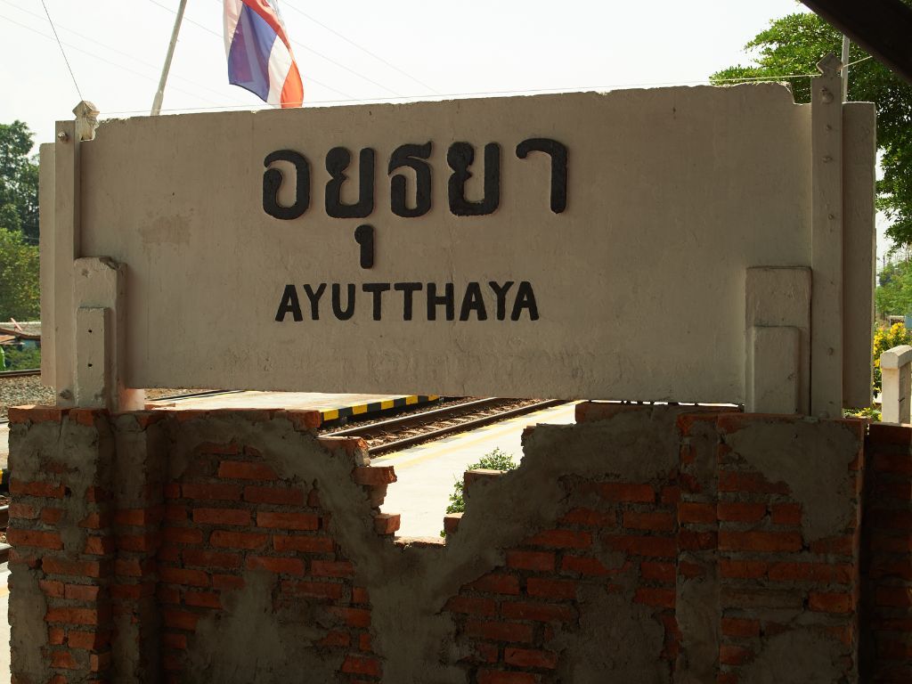 floating market in Ayutthaya