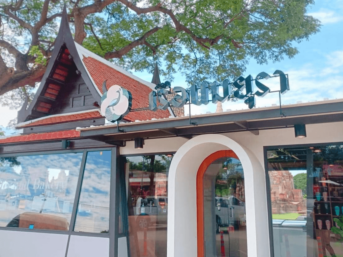 เรือนมยุรา