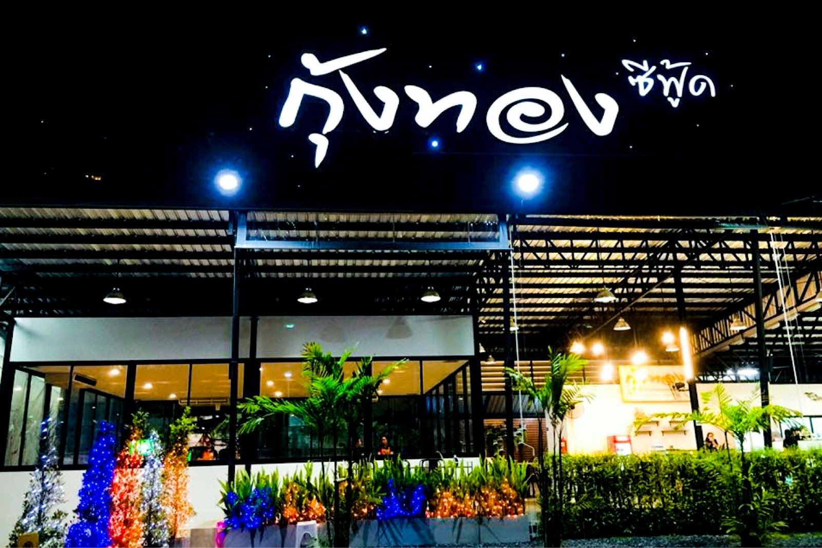 Kungthong Seafood restaurant