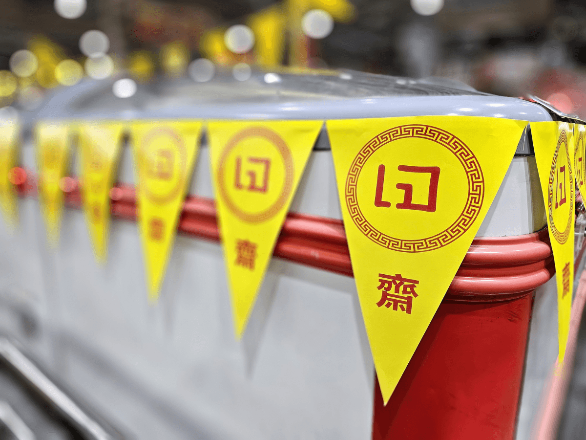 เทศกาลกินเจ