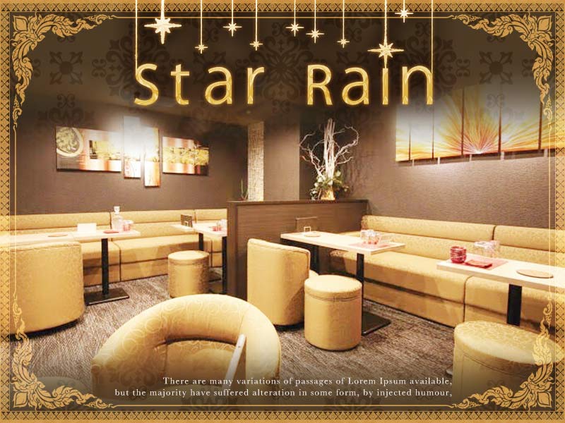 札幌_すすきの_Star Rain(スターレイン)_体入求人